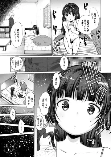 [Kameyoshi Ichiko] Ecchi Daisuki Seichouki - A Growing Girl Loves Sex. Fhentai - Page 27