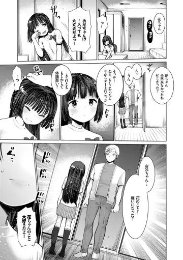 [Kameyoshi Ichiko] Ecchi Daisuki Seichouki - A Growing Girl Loves Sex. Fhentai - Page 29