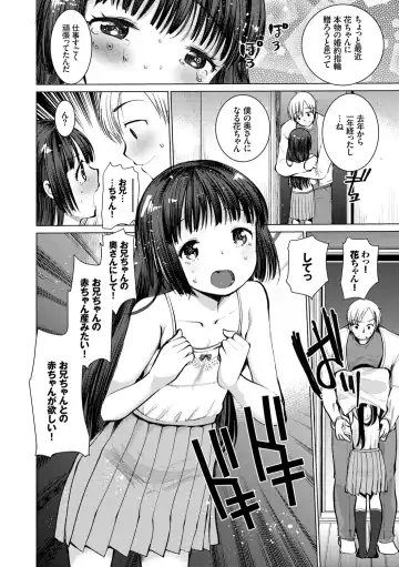 [Kameyoshi Ichiko] Ecchi Daisuki Seichouki - A Growing Girl Loves Sex. Fhentai - Page 30