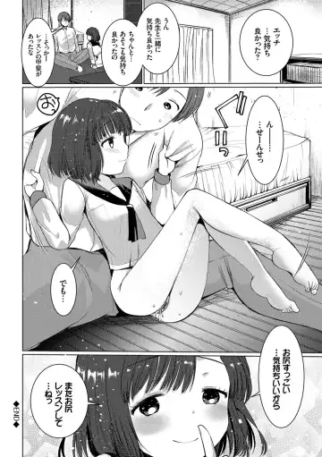 [Kameyoshi Ichiko] Ecchi Daisuki Seichouki - A Growing Girl Loves Sex. Fhentai - Page 54
