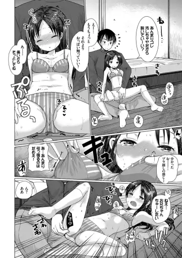 [Kameyoshi Ichiko] Ecchi Daisuki Seichouki - A Growing Girl Loves Sex. Fhentai - Page 76
