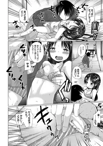 [Kameyoshi Ichiko] Ecchi Daisuki Seichouki - A Growing Girl Loves Sex. Fhentai - Page 78