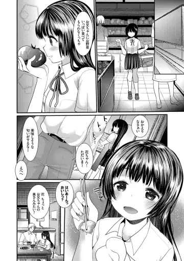 [Kameyoshi Ichiko] Ecchi Daisuki Seichouki - A Growing Girl Loves Sex. Fhentai - Page 8