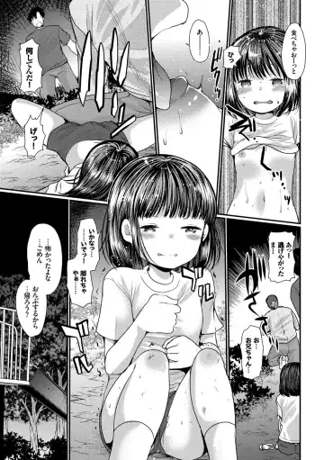 [Kameyoshi Ichiko] Ecchi Daisuki Seichouki - A Growing Girl Loves Sex. Fhentai - Page 91