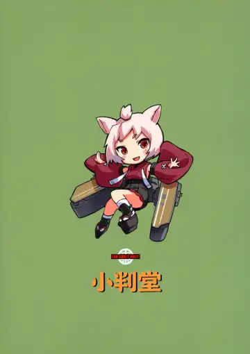 [Sameda Koban] Kekkon Yubiwa wa Dare no Tame? Fhentai - Page 27