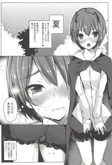 [Bun - Deyuyama - Doburocky] Wriggle no Uraaka Fhentai - Page 10