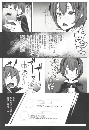 [Bun - Deyuyama - Doburocky] Wriggle no Uraaka Fhentai - Page 12