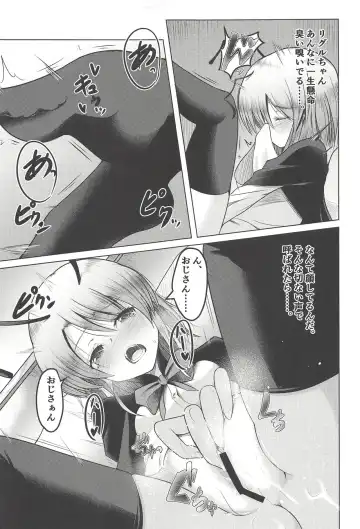 [Bun - Deyuyama - Doburocky] Wriggle no Uraaka Fhentai - Page 24