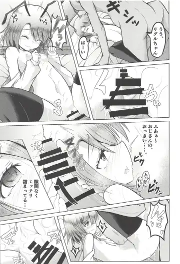 [Bun - Deyuyama - Doburocky] Wriggle no Uraaka Fhentai - Page 28