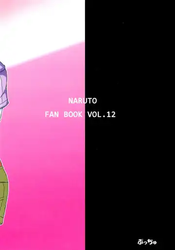 [Echigawa Ryuuka] Konoha no Secret Service 2 | Тайная служба Конохи 2 Fhentai - Page 26