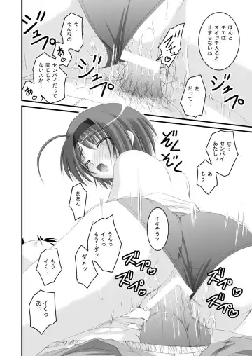 [Satomi Hidefumi] Yocchi Arigatou 2 Fhentai - Page 17