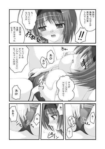 [Satomi Hidefumi] Yocchi Arigatou 2 Fhentai - Page 8