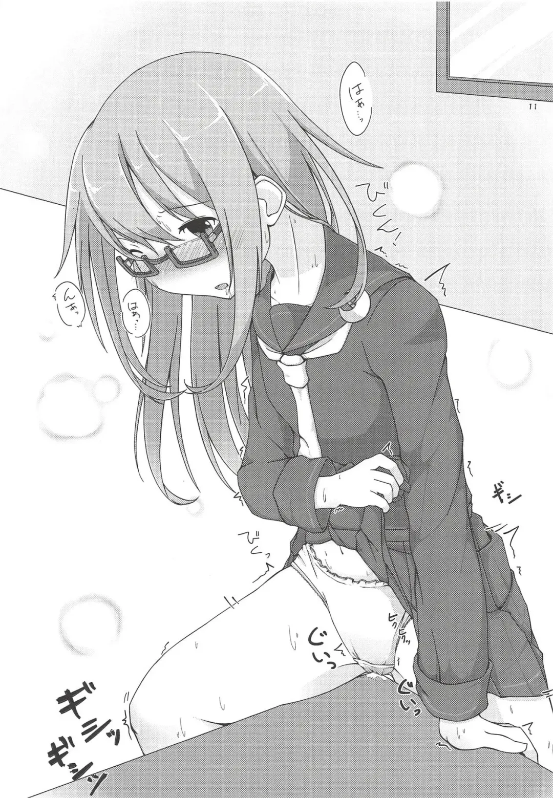 [Kaede Kaeru] Moonlight Party Fhentai - Page 12