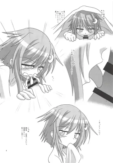 [Kaede Kaeru] Moonlight Party Fhentai - Page 5