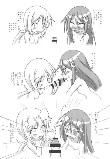 [Kaede Kaeru] Moonlight Party Fhentai - Page 7