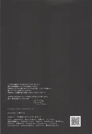 [Murasaki] Unicorn no XXX na Hitotoki Fhentai - Page 20