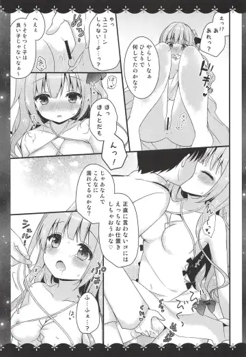 [Murasaki] Unicorn no XXX na Hitotoki Fhentai - Page 6