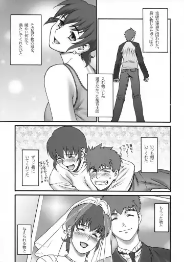 [Motchie] Keep the Faith Fhentai - Page 38