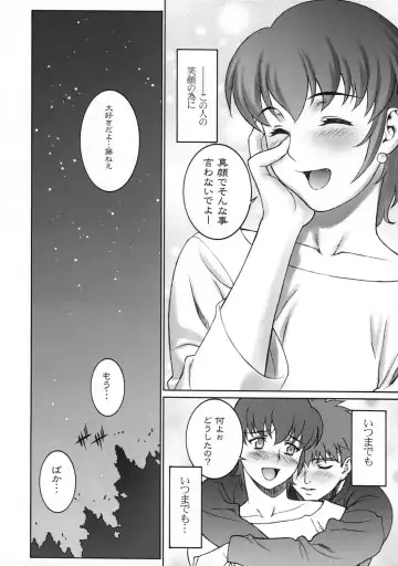 [Motchie] Keep the Faith Fhentai - Page 39