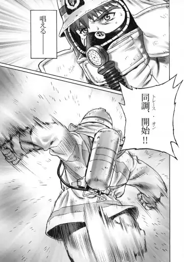 [Motchie] Keep the Faith Fhentai - Page 44