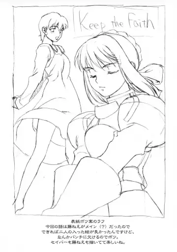 [Motchie] Keep the Faith Fhentai - Page 46