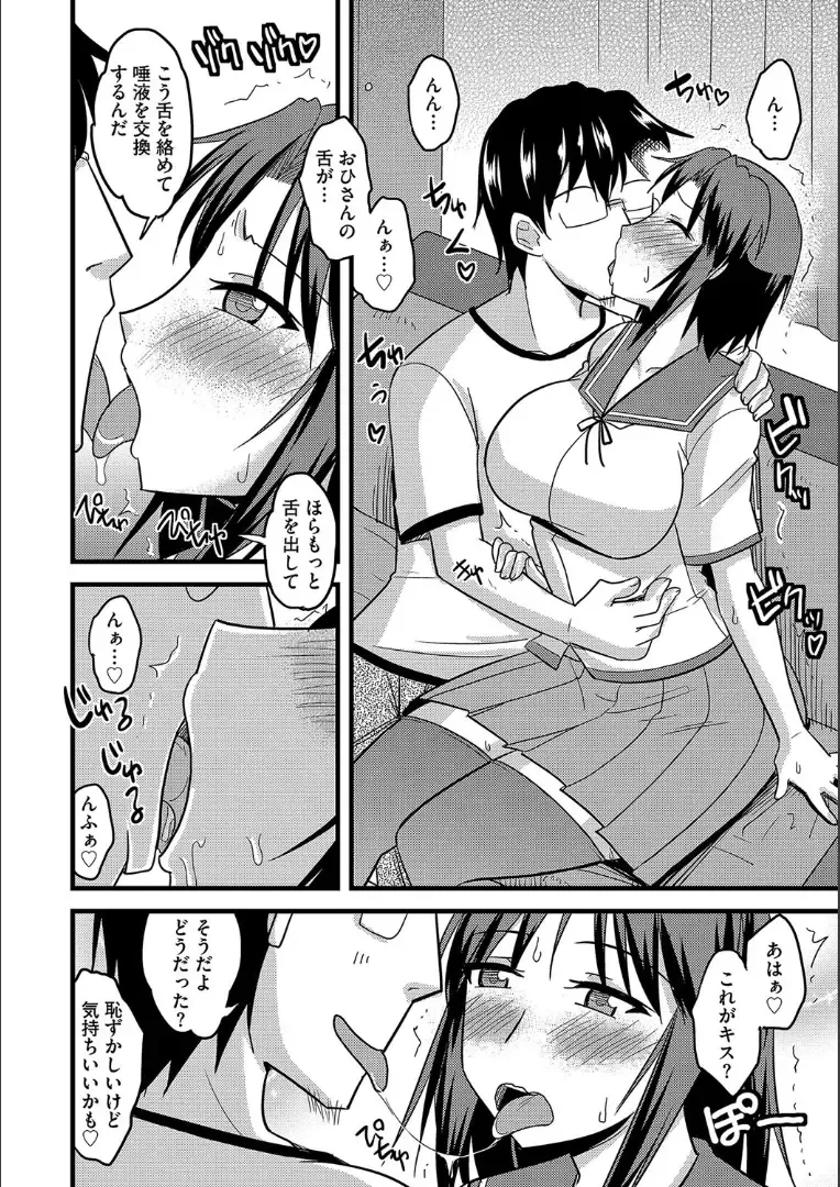 [Kamiya Ogawa] Tanin no Tsuma no Netorikata Fhentai - Page 171