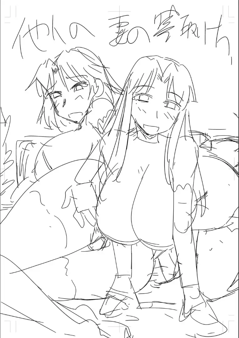 [Kamiya Ogawa] Tanin no Tsuma no Netorikata Fhentai - Page 199