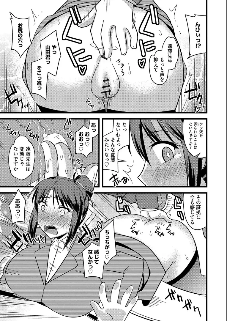 [Kamiya Ogawa] Tanin no Tsuma no Netorikata Fhentai - Page 96