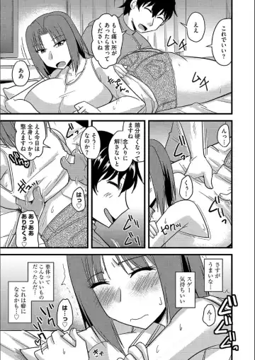 [Kamiya Ogawa] Tanin no Tsuma no Netorikata Fhentai - Page 130