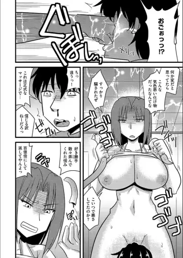 [Kamiya Ogawa] Tanin no Tsuma no Netorikata Fhentai - Page 135