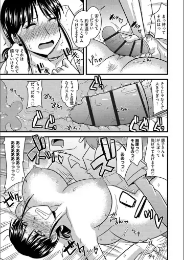 [Kamiya Ogawa] Tanin no Tsuma no Netorikata Fhentai - Page 154