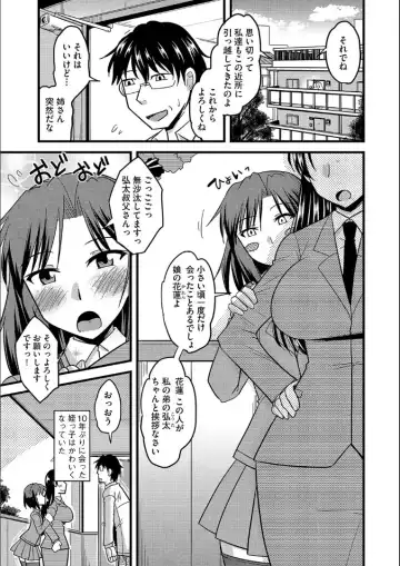 [Kamiya Ogawa] Tanin no Tsuma no Netorikata Fhentai - Page 168