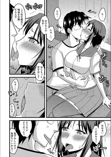[Kamiya Ogawa] Tanin no Tsuma no Netorikata Fhentai - Page 171