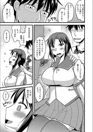 [Kamiya Ogawa] Tanin no Tsuma no Netorikata Fhentai - Page 172