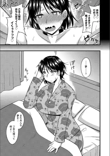 [Kamiya Ogawa] Tanin no Tsuma no Netorikata Fhentai - Page 64