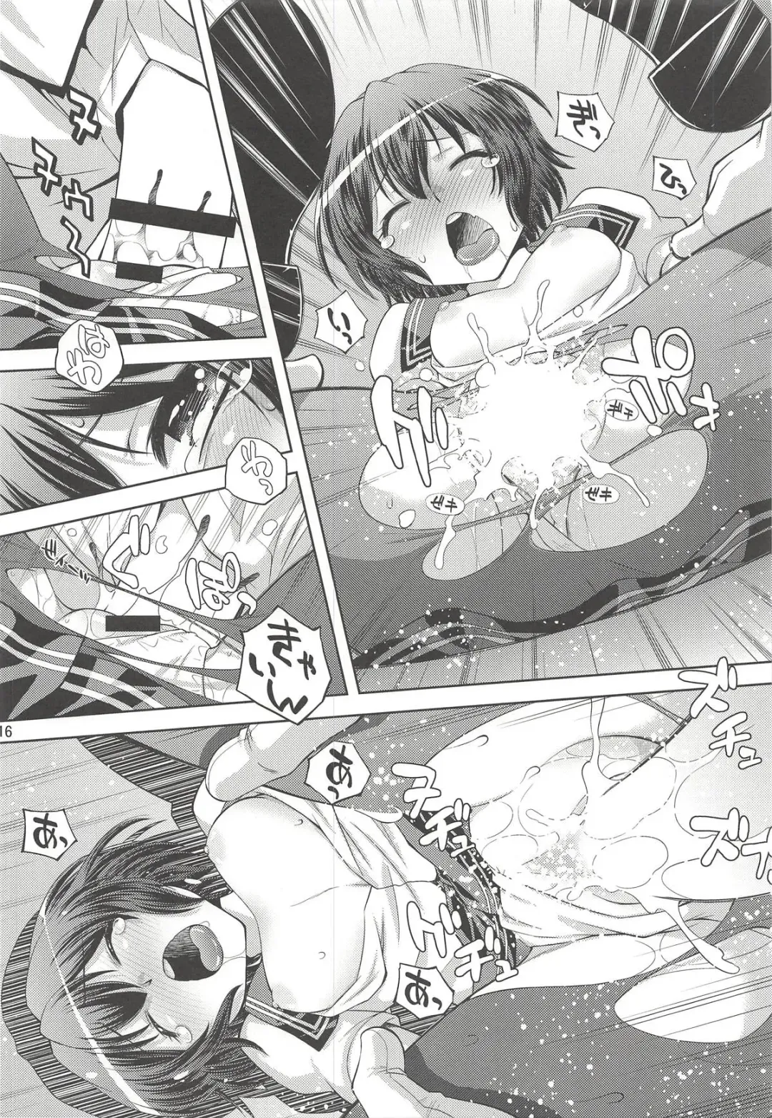 [Yuzu Syrup] Teitoku no Yaritai Houdai Fhentai - Page 15