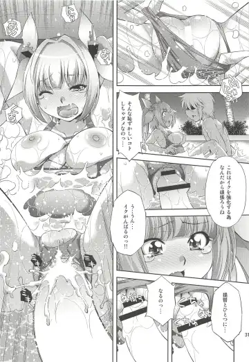[Yuzu Syrup] Teitoku no Yaritai Houdai Fhentai - Page 30