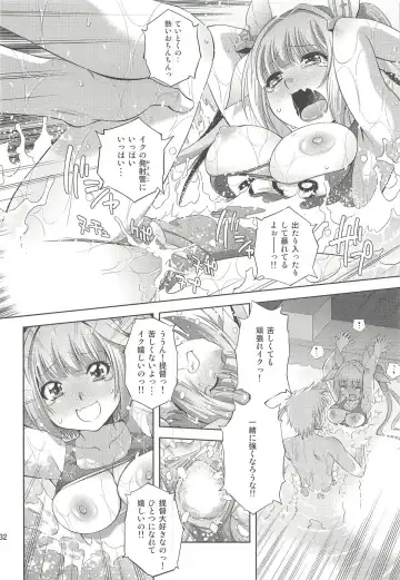 [Yuzu Syrup] Teitoku no Yaritai Houdai Fhentai - Page 31
