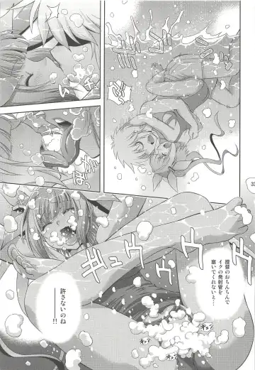 [Yuzu Syrup] Teitoku no Yaritai Houdai Fhentai - Page 32