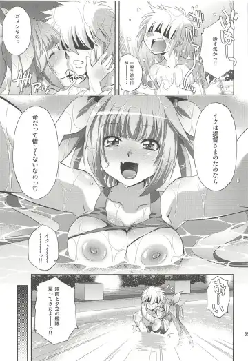 [Yuzu Syrup] Teitoku no Yaritai Houdai Fhentai - Page 34