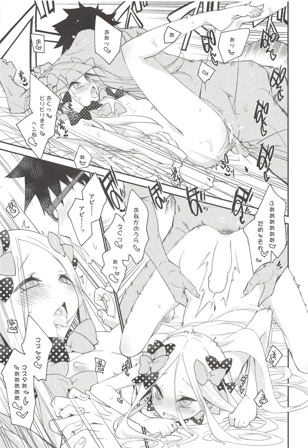 [Mikage] Hoshi no Furu Yo no Sono Ato de... Fhentai - Page 20