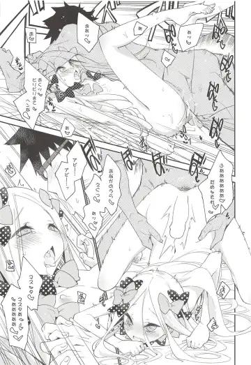 [Mikage] Hoshi no Furu Yo no Sono Ato de... Fhentai - Page 20