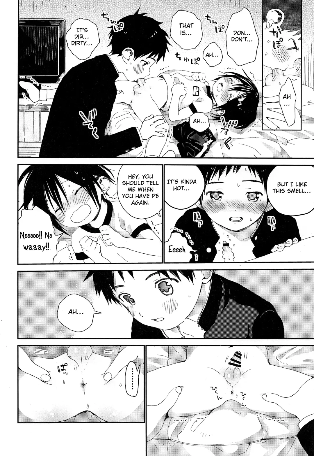 [Shinachiku] S-Size Tanpenshuu Fhentai - Page 11