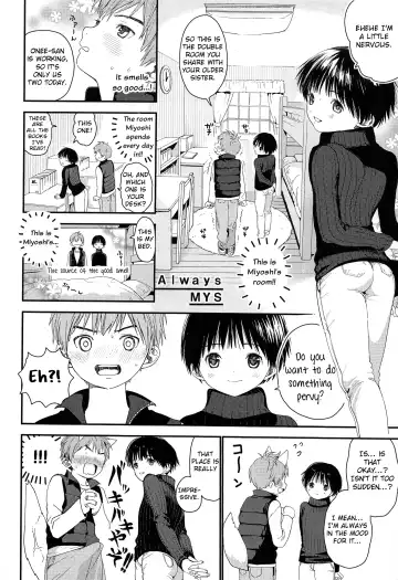 [Shinachiku] S-Size Tanpenshuu Fhentai - Page 25