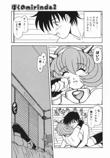 [Hagane Tetsu] Costume Life Fhentai - Page 105