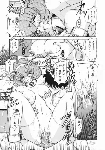 [Hagane Tetsu] Costume Life Fhentai - Page 125