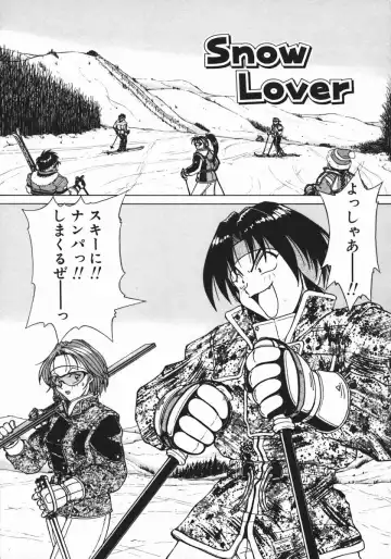 [Hagane Tetsu] Costume Life Fhentai - Page 133