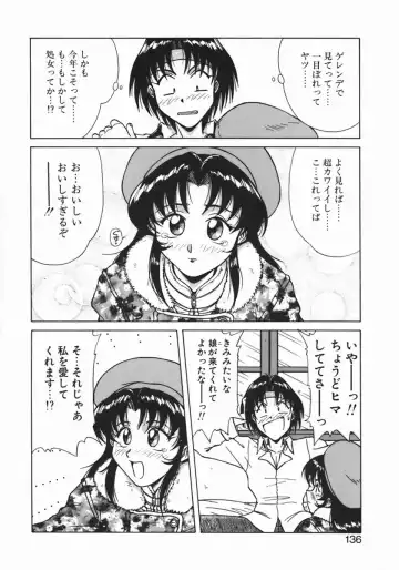 [Hagane Tetsu] Costume Life Fhentai - Page 138