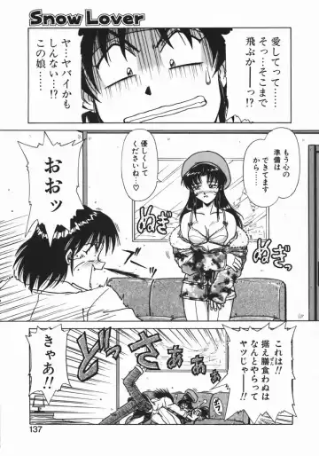 [Hagane Tetsu] Costume Life Fhentai - Page 139