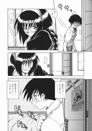 [Hagane Tetsu] Costume Life Fhentai - Page 14